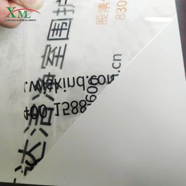 Sifas Gad adezif Masking fim